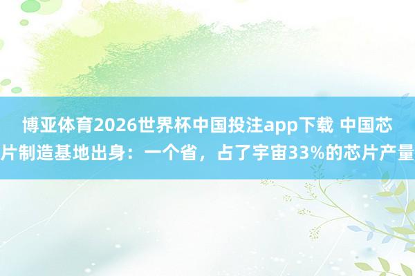 开云2026世界杯中国官网 一日禅：东说念主生之痛