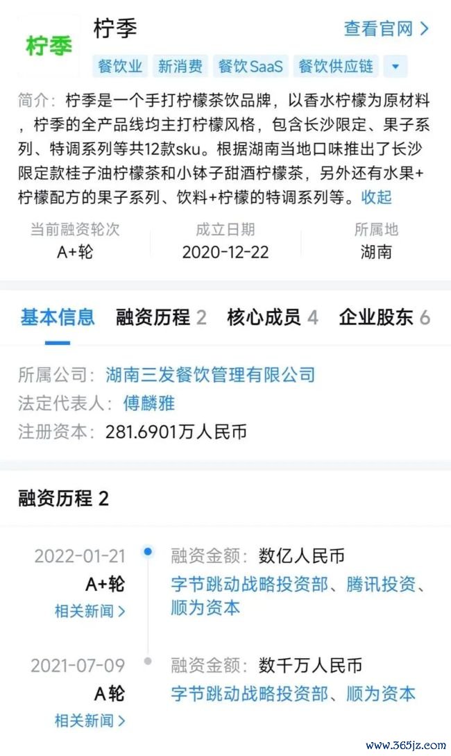柠季彭胀冉冉,要接下"烫手"的哈根达斯