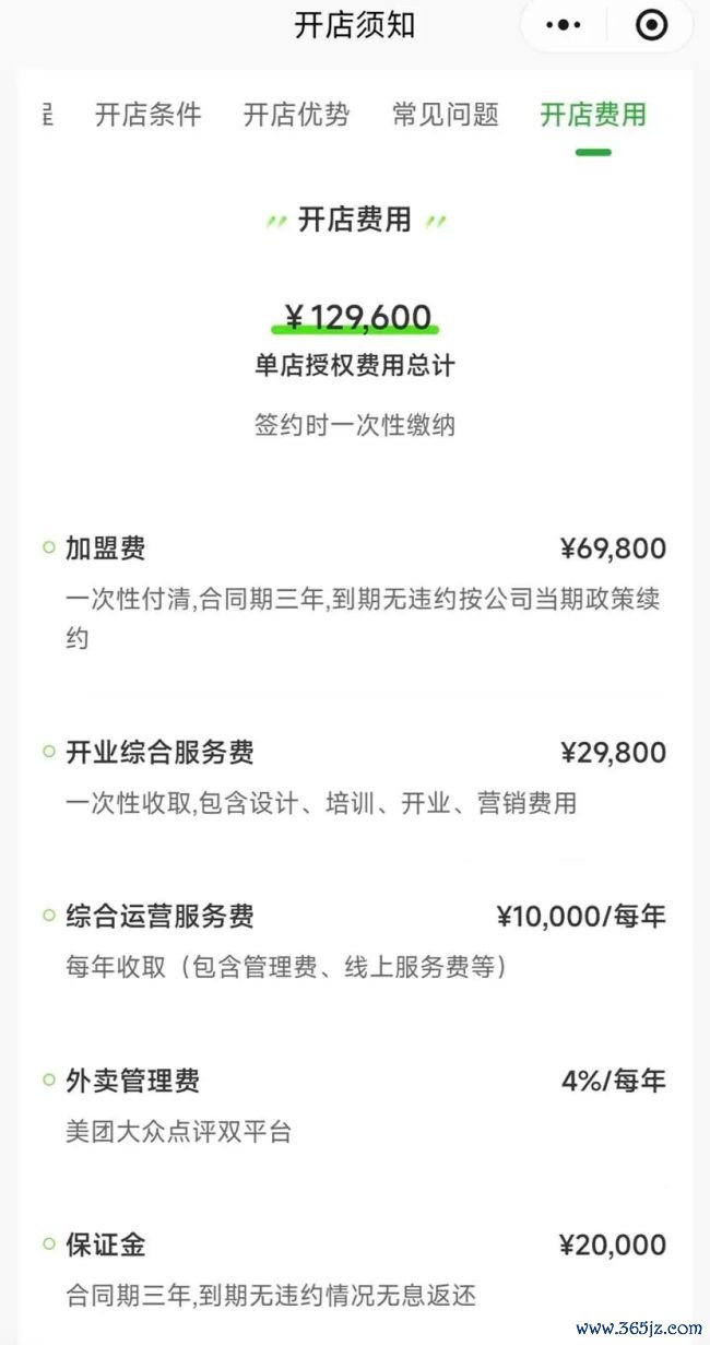 柠季彭胀冉冉,要接下"烫手"的哈根达斯