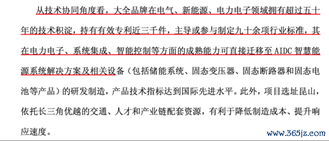 （2026年6月3日公告）开云2026世界杯中国官网